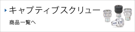 商品一覧